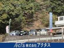株式会社アクタス