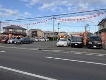 Auto Body TosHi 株式会社オートボディトシ 湊高台店