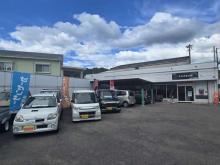 長野総業