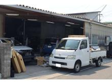 有限会社サン自動車
