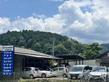 八島自動車工業