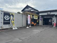 ガレージビューティワーク