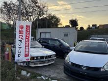 Hawwa motors【ハワモータース】
