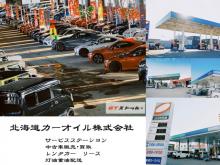 GT STOCCAR