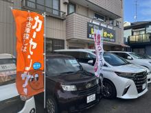 レーヴオート