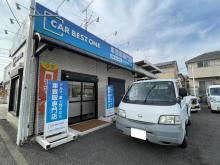 株式会社ベストワン