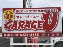 GARAGE U | ガレージ ユー