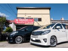 GRANDE / 株式会社 グランデ