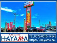 TAX大牟田 オートサルーン羽山 マツダオートザム大牟田