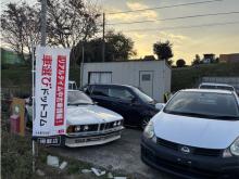 Hawwa motors【ハワモータース】