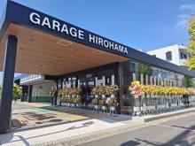 株式会社GARAGE HIROHAMA
