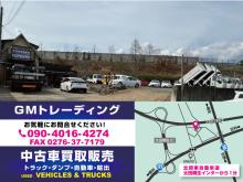 GM TRADING | ジーエムトレーディング