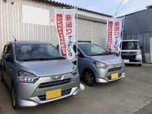 あおば自動車
