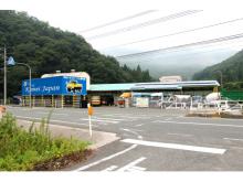株式会社カメイジャパン