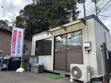 土屋商店