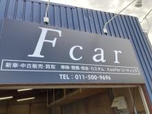 株式会社 F car