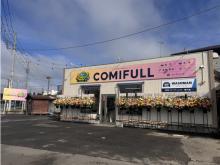 car shop COMIFULL【コミフル】