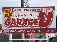 GARAGE U | ガレージ ユー