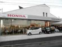 ホンダカーズ愛知 旭前店