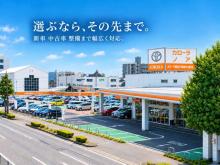 トヨタカローラ愛知(株) 岡崎大樹寺マイカーセンター
