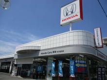 (株)ホンダカーズ東海 中小田井店