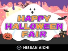 日産愛知販売 Car-Select 稲沢