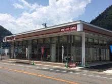 岐阜トヨタ自動車(株) 八幡店