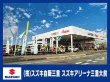 スズキ自販三重 スズキアリーナ三重大前