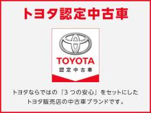 トヨタカローラネッツ岐阜(株) 芥見ベース
