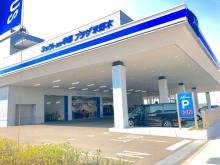 ネッツトヨタ中部(株) U-Car米野木