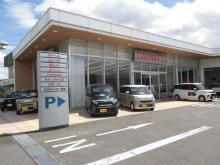 大分ダイハツ販売株式会社 宇佐店