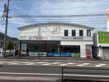 ホンダカーズ豊後 佐伯中央店
