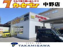 カーセブン 中野店