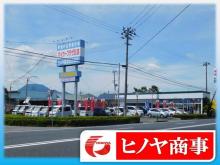 ヒノヤ商事株式会社