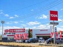 (株)トーサイ 4WD SELECT 盛岡インター店