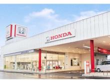 ホンダカーズ東総 富里店