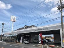 ホンダカーズ南千葉 長須賀西店(認定中古車取扱店)