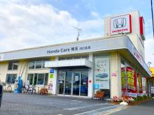 ホンダカーズ埼玉 川口北店(認定中古車取扱店)