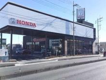 ホンダカーズ埼玉 北本北店(認定中古車取扱店)