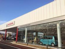 ホンダカーズ埼玉 浦和美園店(認定中古車取扱店)