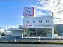 ホンダカーズ埼玉 草加南店