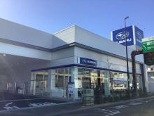 東京スバル 足立店