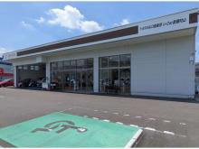 トヨタS&D西東京 U-Car武蔵村山店
