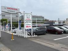 (株)ホンダカーズ中央神奈川 U-Select大和