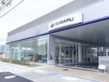 スバル近畿 カースポット西宮国道2号店