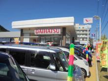 京都ダイハツ販売(株) 醍醐店