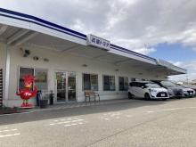 兵庫トヨタ自動車 マイカーランド加古川