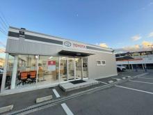 大阪トヨペット(株) U-Carランド枚方中央店