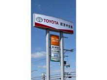 トヨタカローラ南海(株) 金岡プラザ