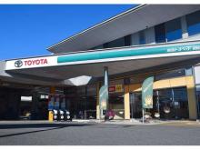 高知トヨタ株式会社 卸団地店